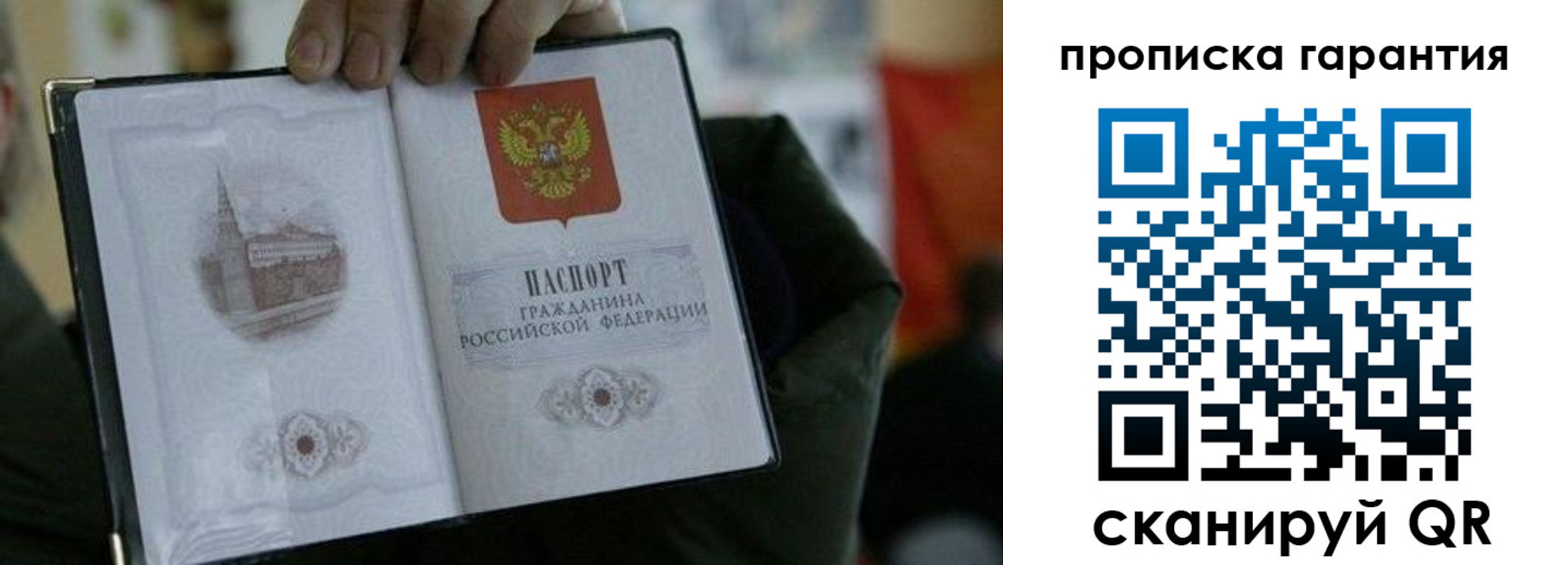найти адрес прописки в Чебаркуле